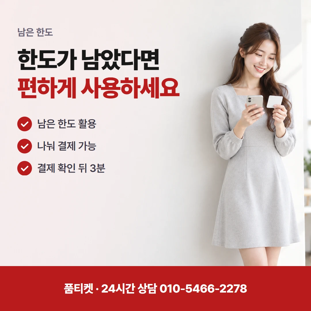 LG 컨텐츠이용료현금화LG 미납 정책이라는 말