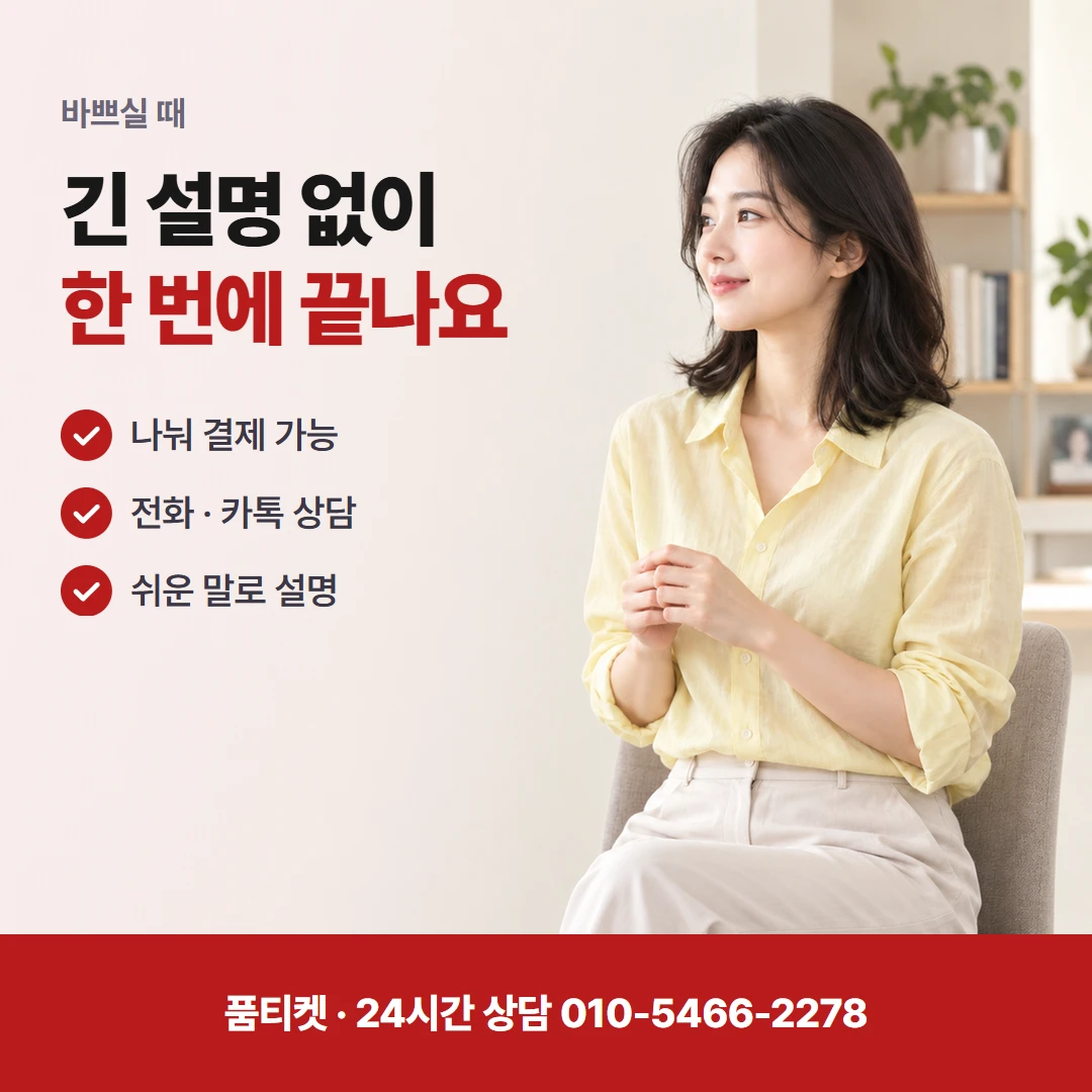 LG 컨텐츠이용료현금화LG 결제 차단 설정 풀이