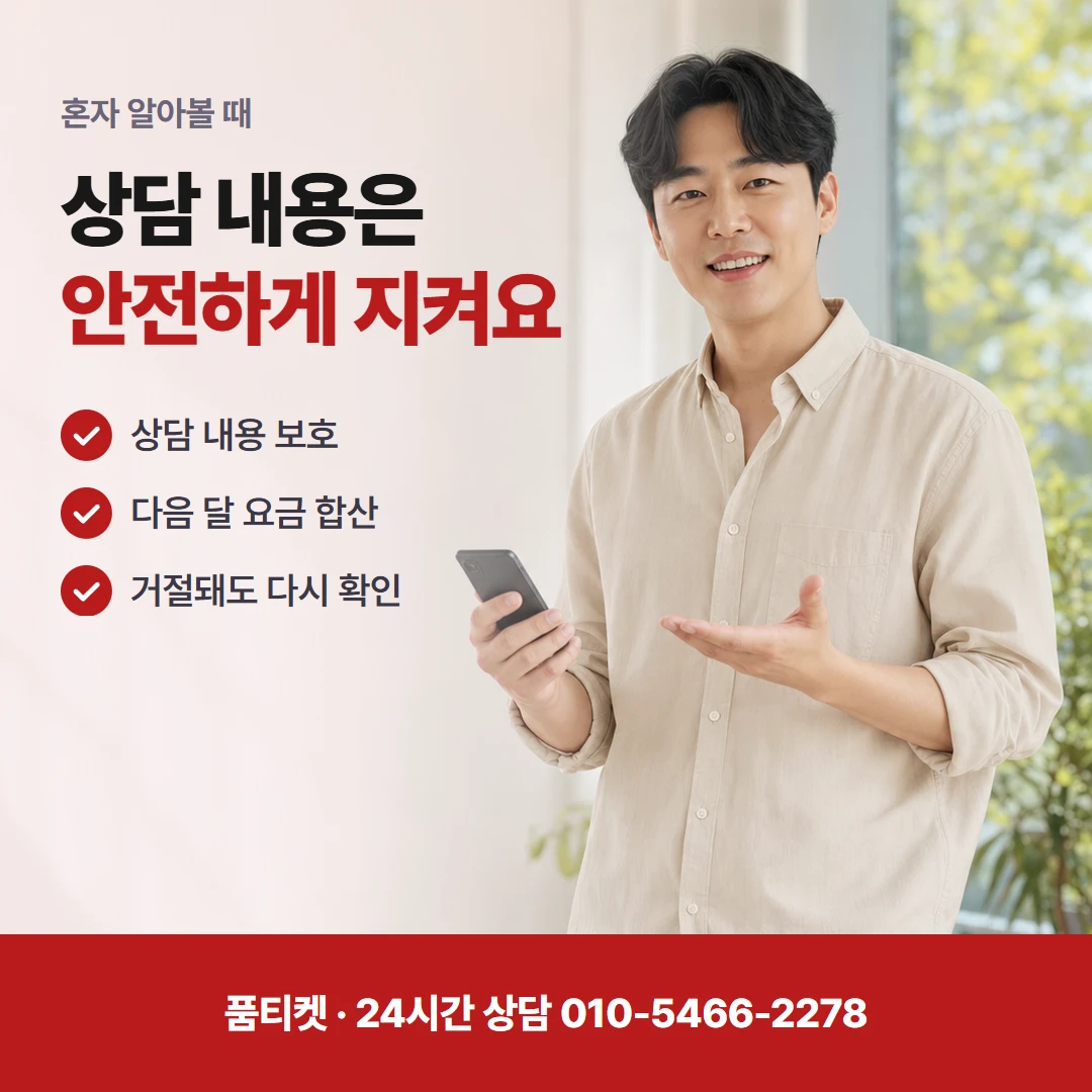 LG 컨텐츠이용료현금화LG 정보이용료 청구 말