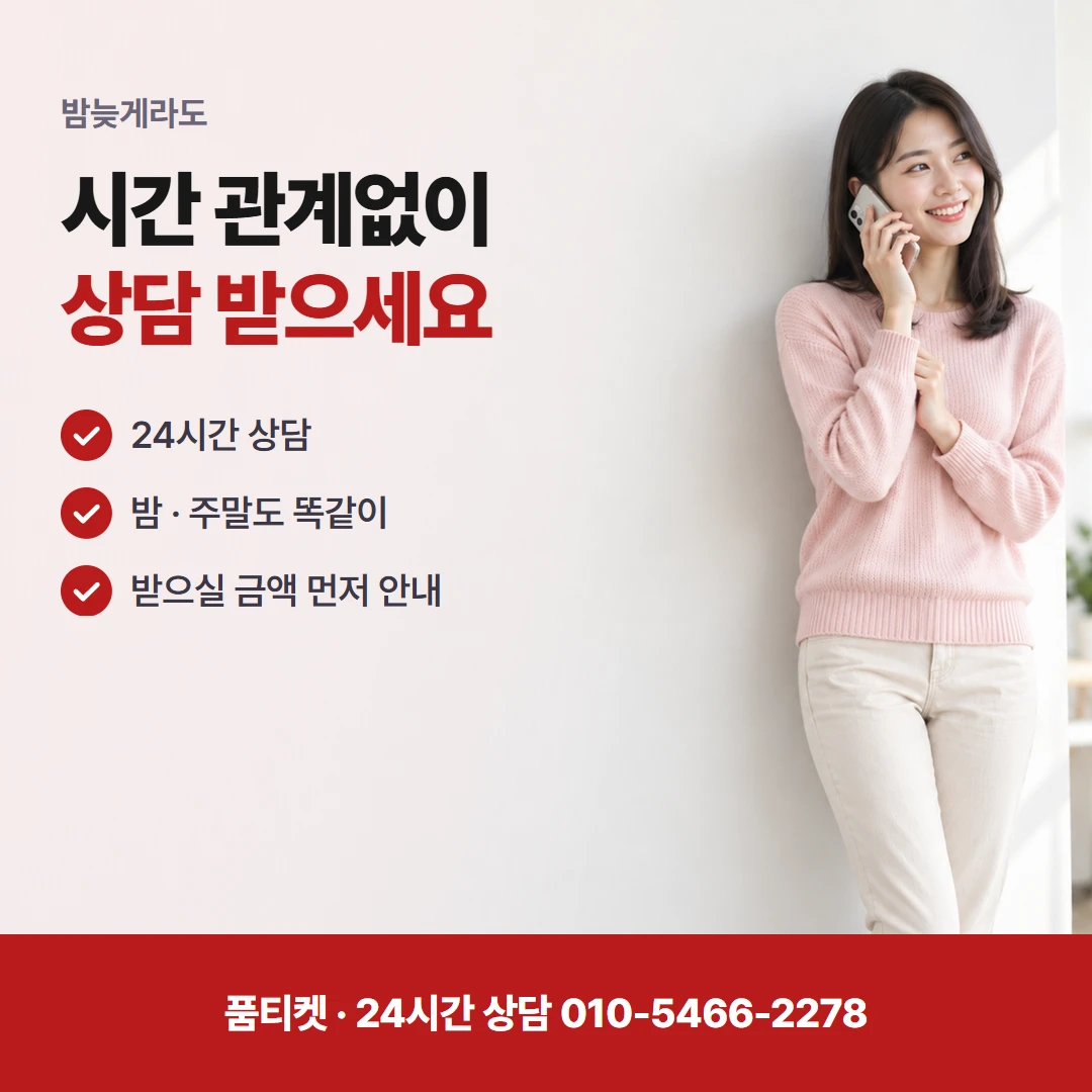 LG 컨텐츠이용료현금화LG 신규 정책 뜻 풀이