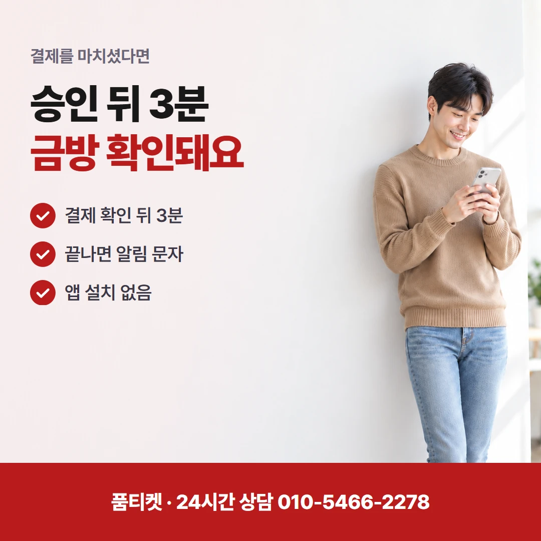 LG 컨텐츠이용료현금화LG U+one 앱 읽기
