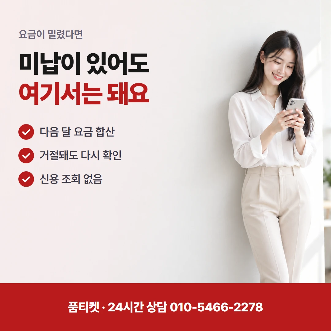 LG 컨텐츠이용료현금화LG 정책 말 오해 풀기