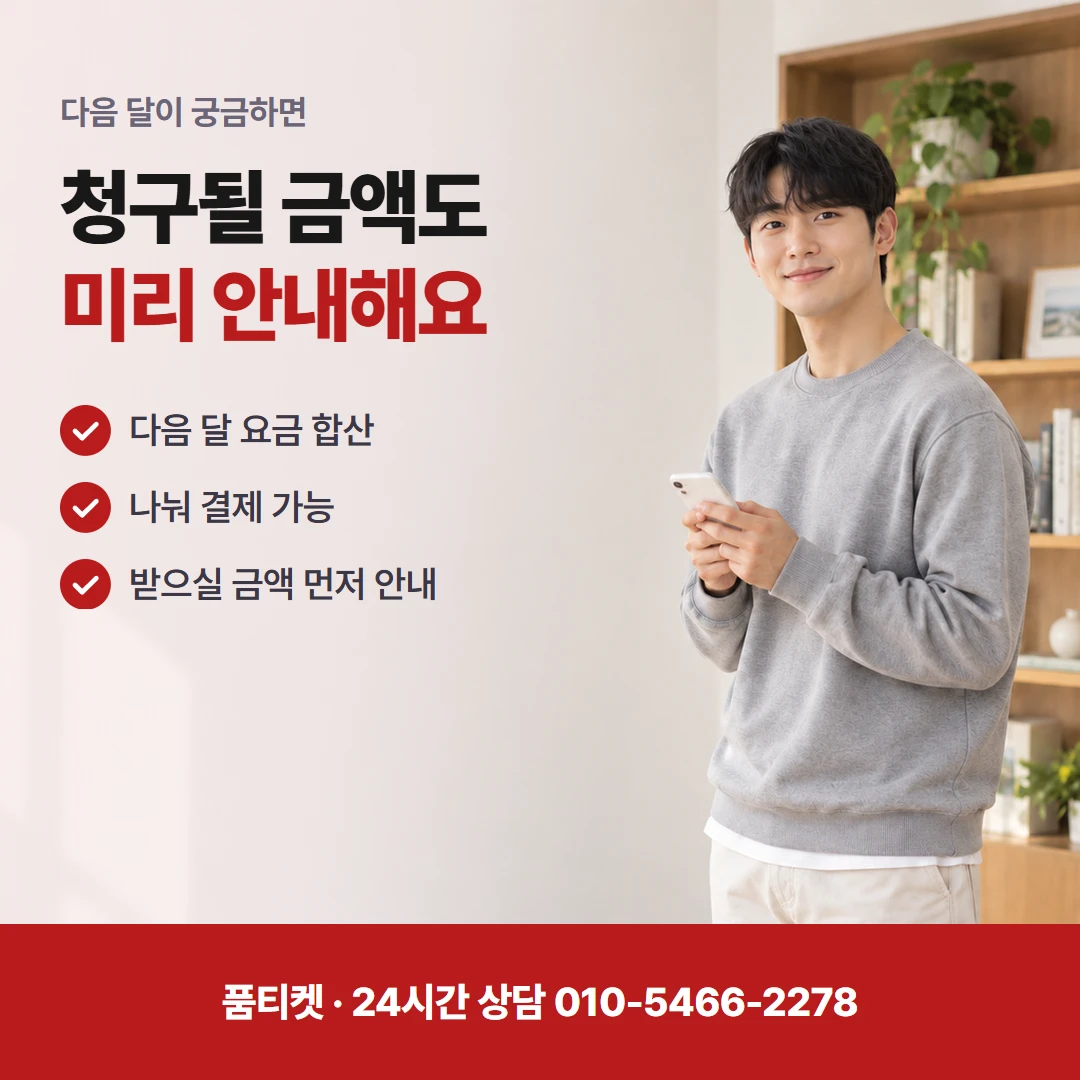 LG 컨텐츠이용료현금화LG 콘텐츠 한도 쉬운 뜻