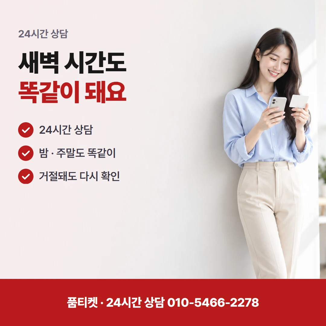LG 첫 상담에서 듣는 말